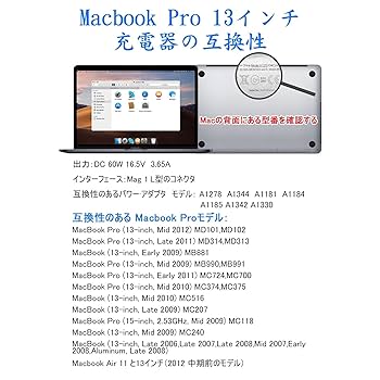 MacBook Pro 日本語配列 充電器付き 512GB Amazon.co.jp: Junzhi Macbook Pro 互換 充電器 60W L 型【PSE